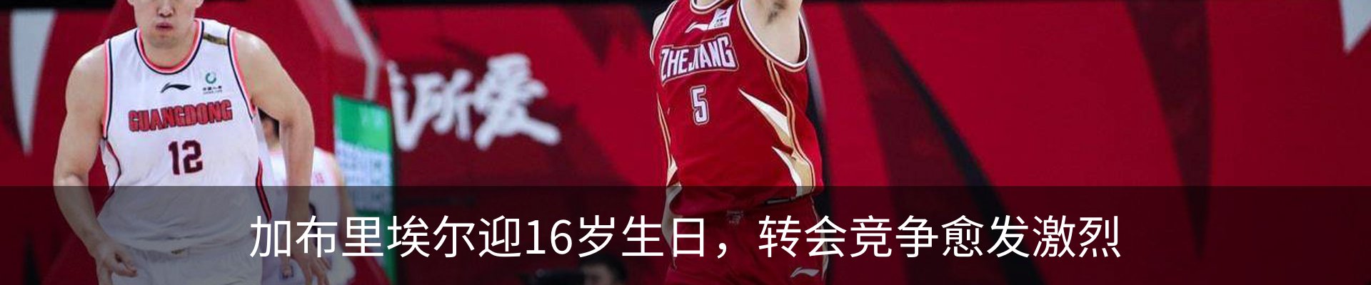 热点资讯
