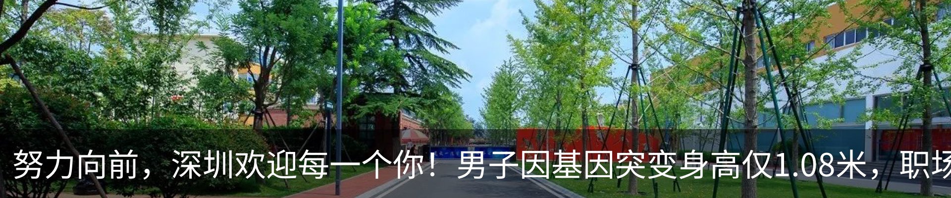 热点资讯