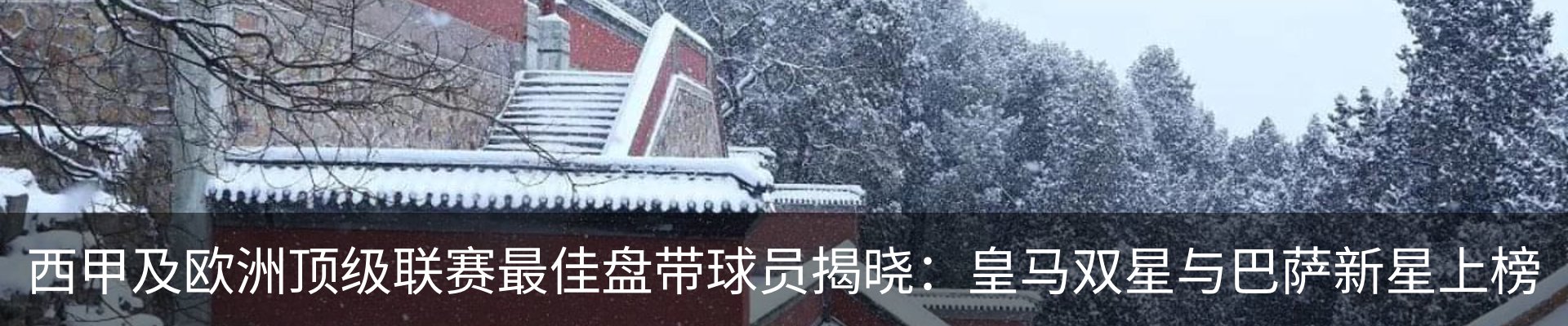 热点资讯