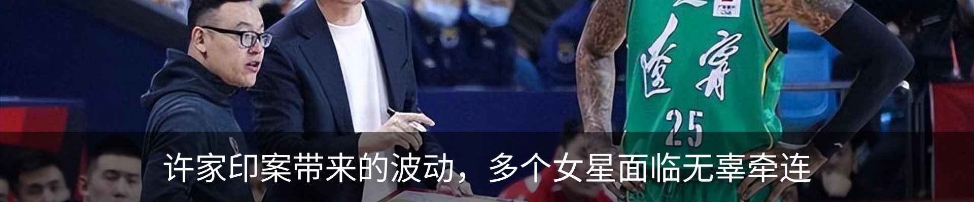 热点资讯